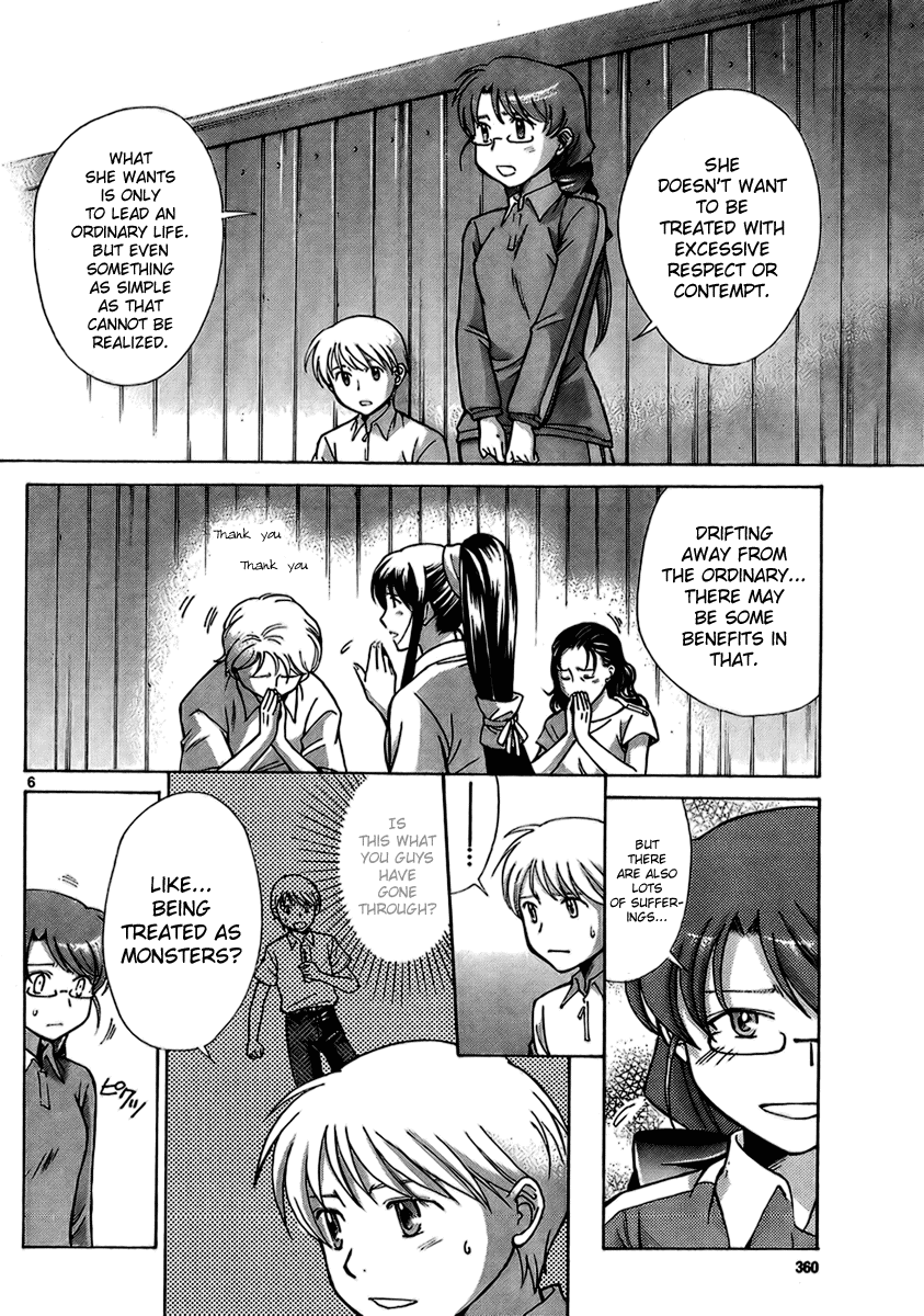 CODE-EX Ch. 5 第6页