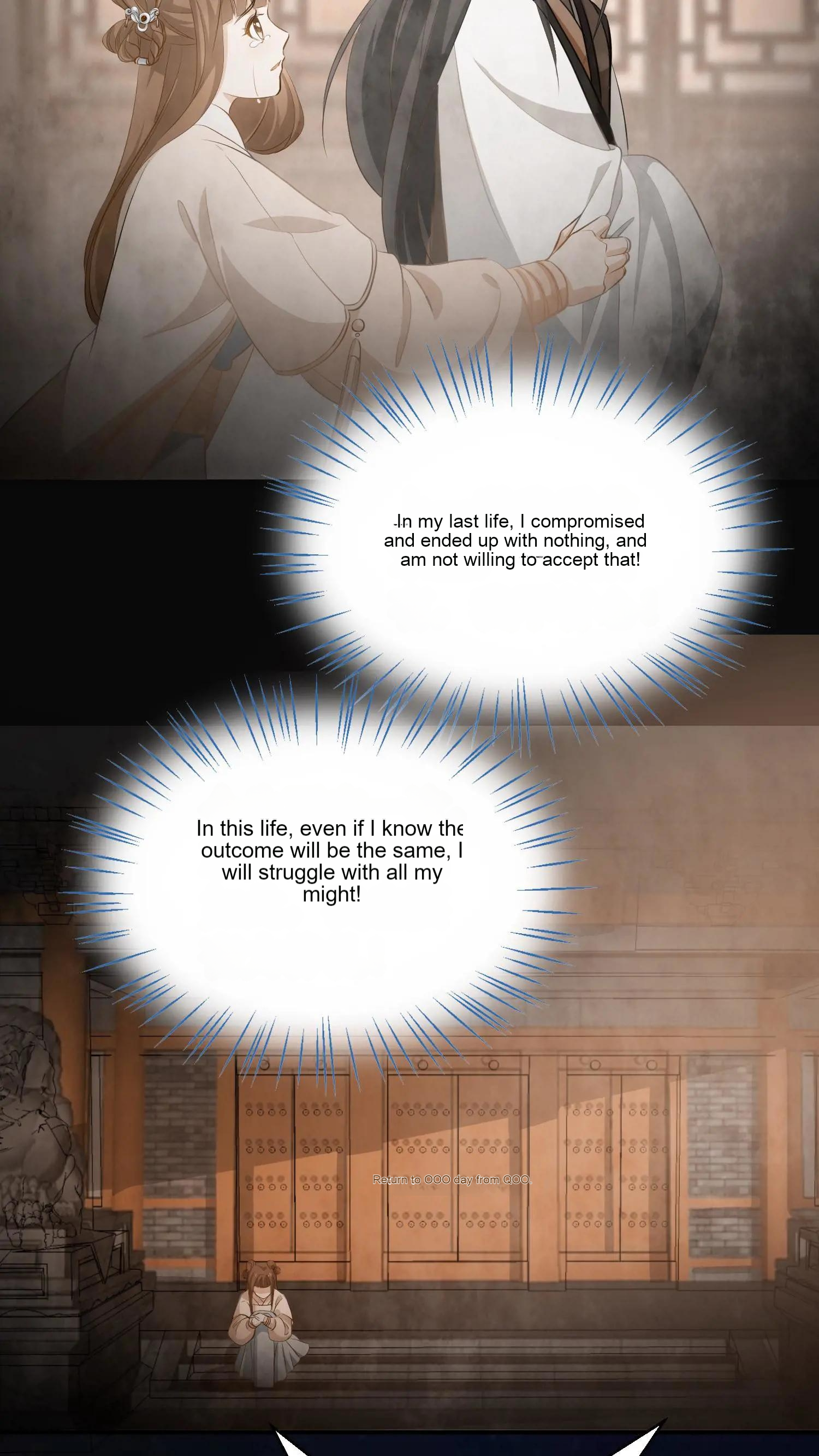 The Supporting Female Is Reborn, She Will No Longer Serve This Broken Plot Ch. 2 第8页