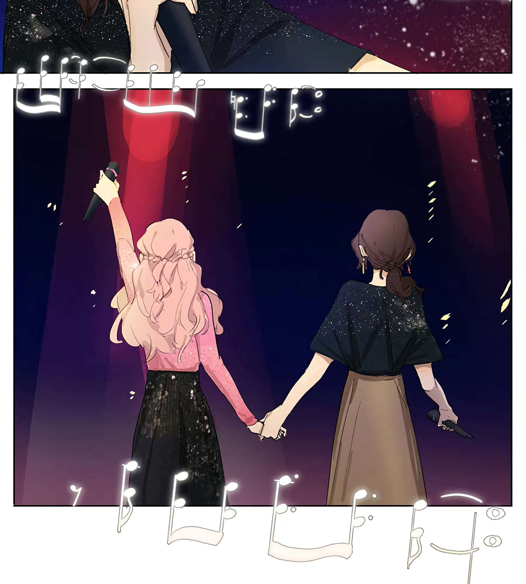 My Mom's a Superstar Reunion 第13页