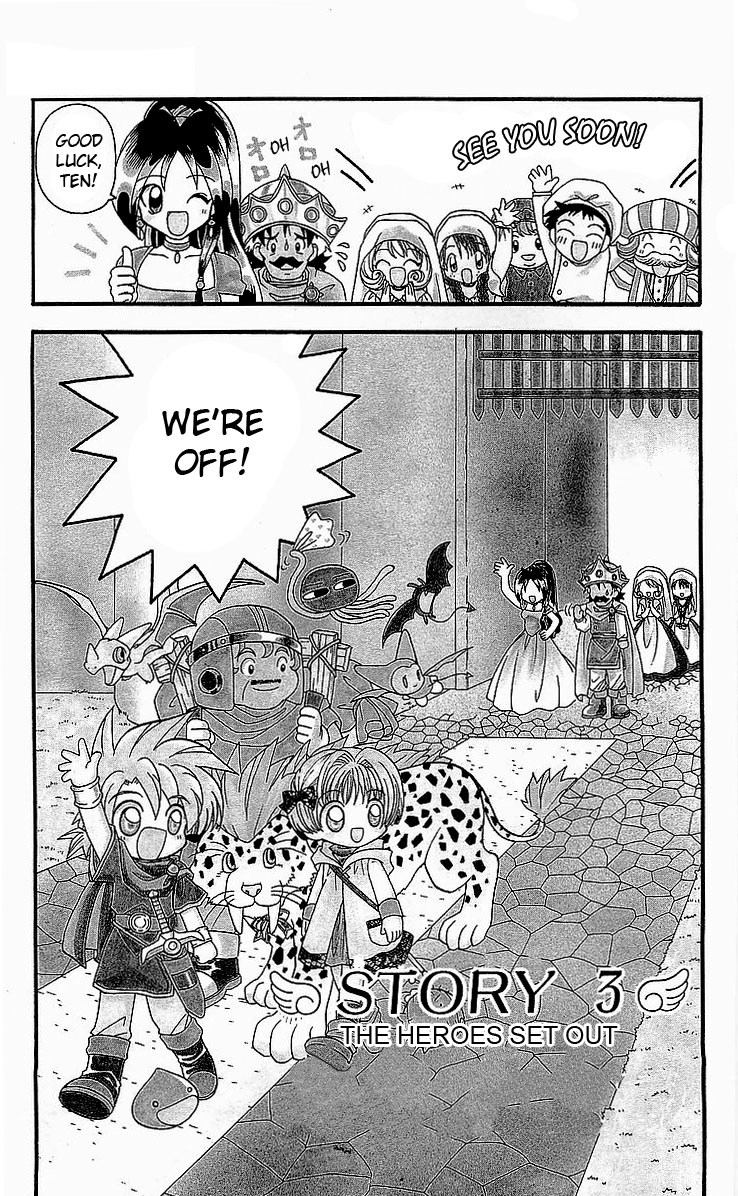 Dragon Quest V: Tale of Heaven The Heroes Set Out 第1页