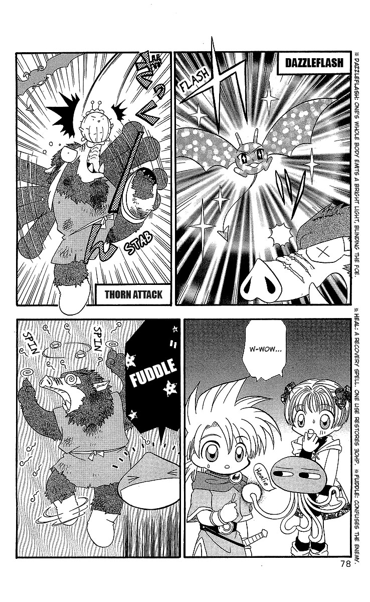 Dragon Quest V: Tale of Heaven The Heroes Set Out 第18页