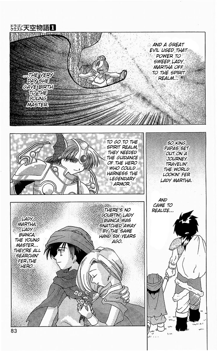 Dragon Quest V: Tale of Heaven The Heroes Set Out 第23页