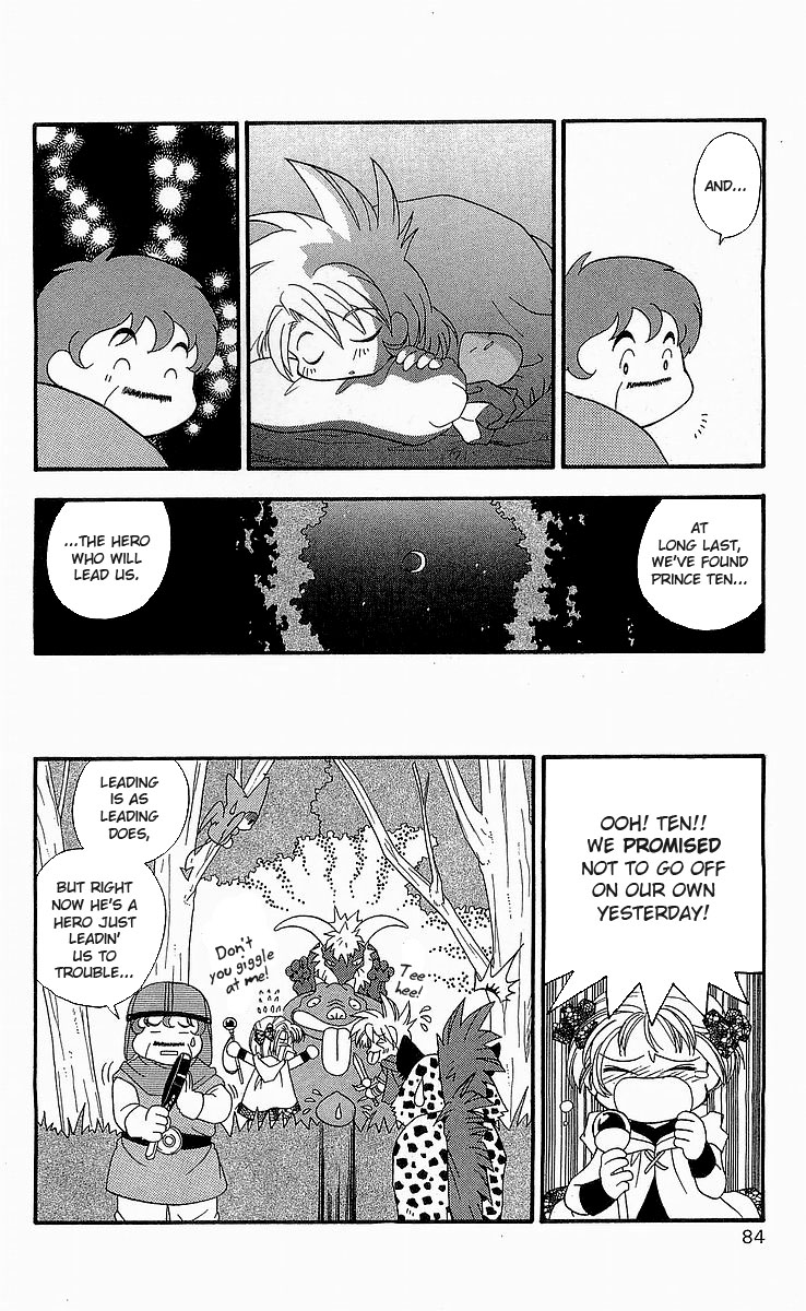 Dragon Quest V: Tale of Heaven The Heroes Set Out 第24页