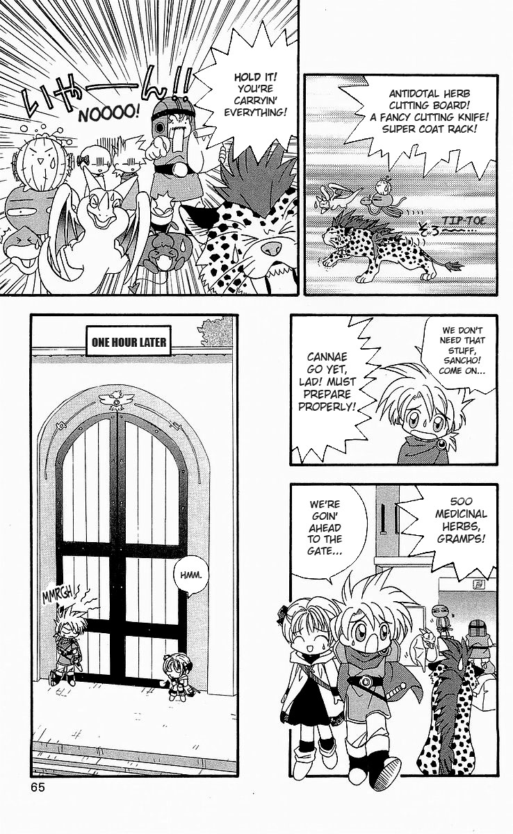 Dragon Quest V: Tale of Heaven The Heroes Set Out 第5页