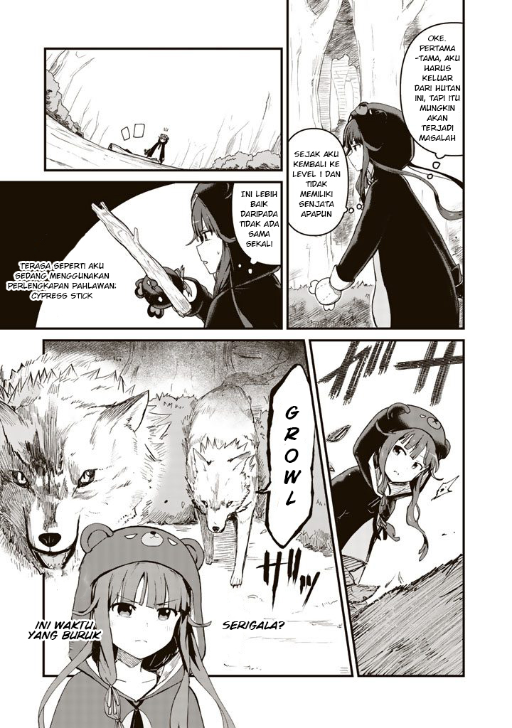 Kuma Kuma Kuma Bear Ch. 2 第1页