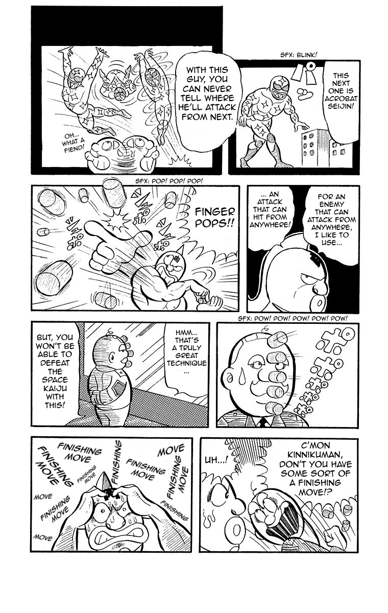 Kinnikuman Space Kaiju Attack! 第11页