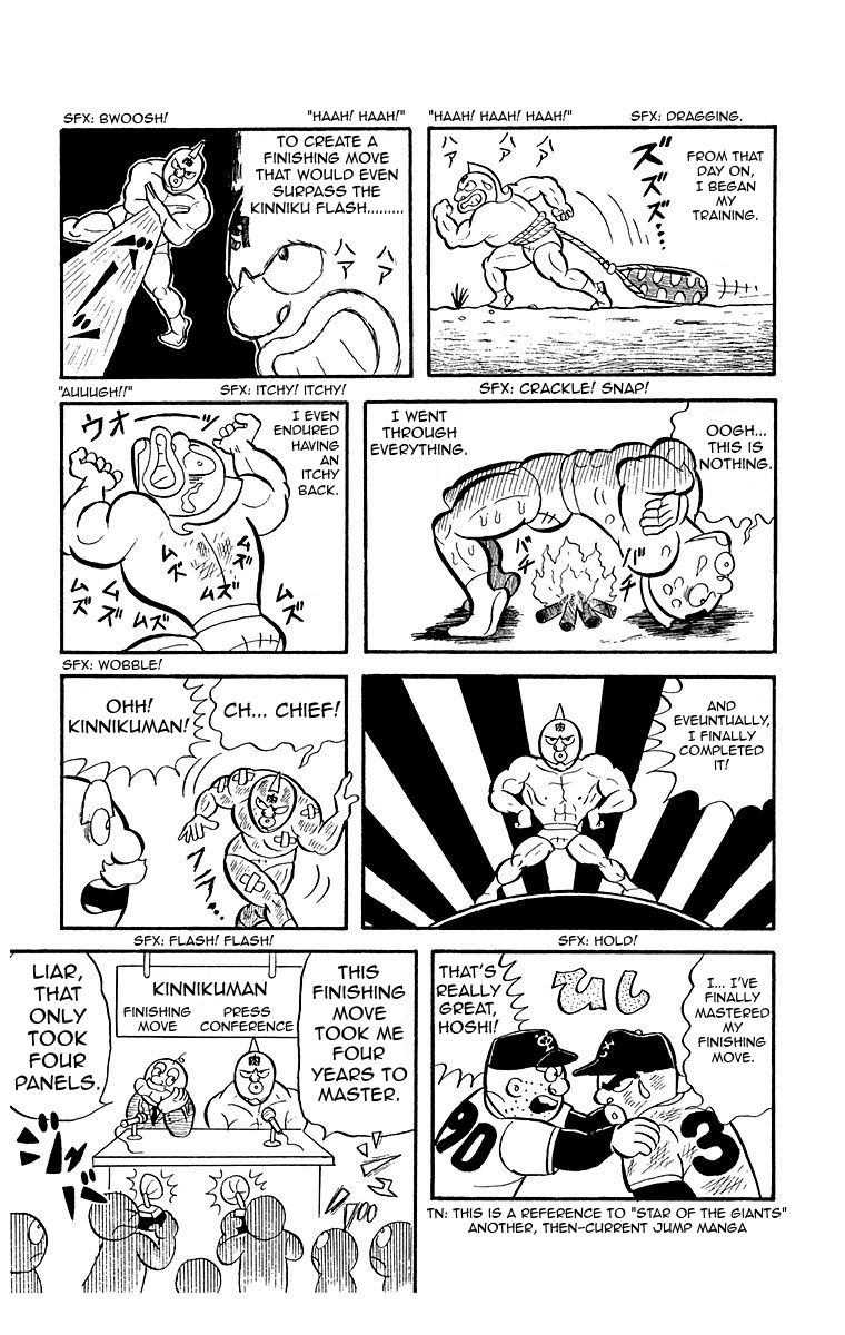 Kinnikuman Space Kaiju Attack! 第12页