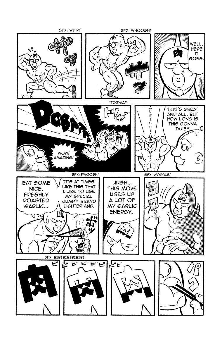 Kinnikuman Space Kaiju Attack! 第13页