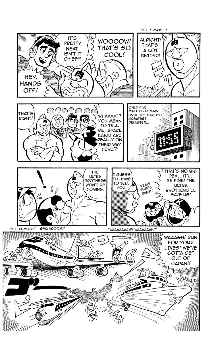Kinnikuman Space Kaiju Attack! 第14页