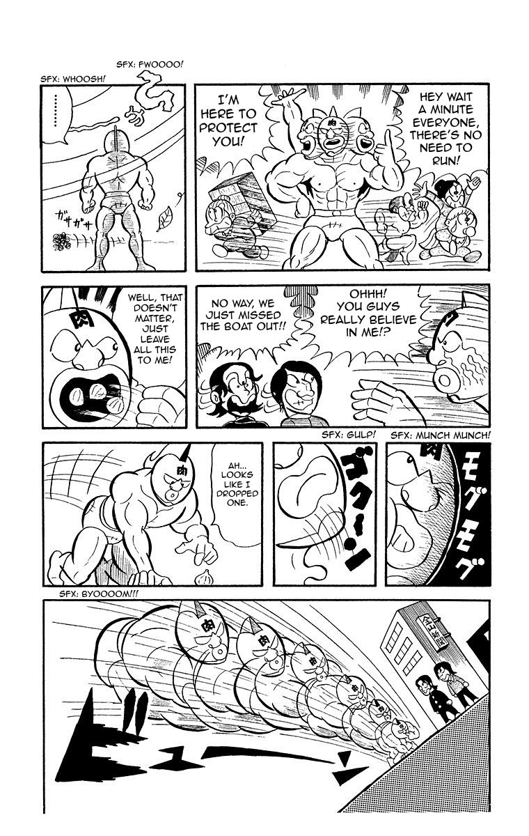 Kinnikuman Space Kaiju Attack! 第15页