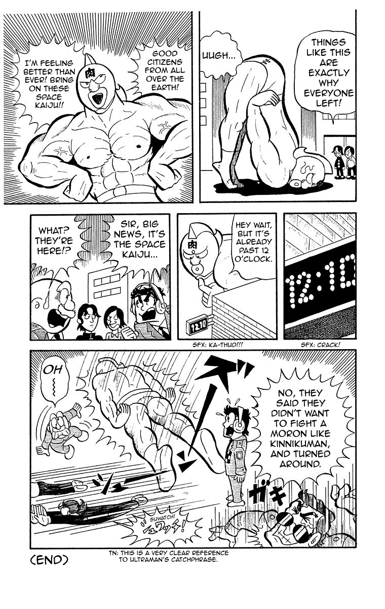 Kinnikuman Space Kaiju Attack! 第16页