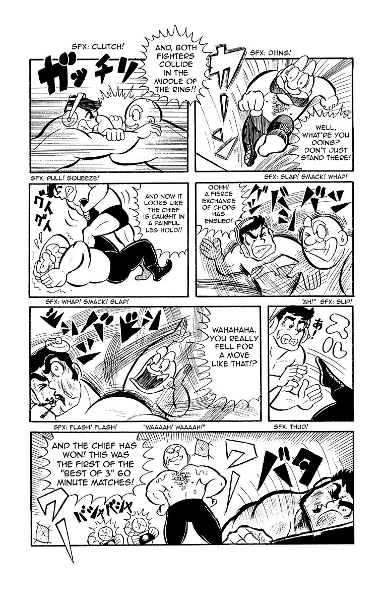 Kinnikuman 第5页