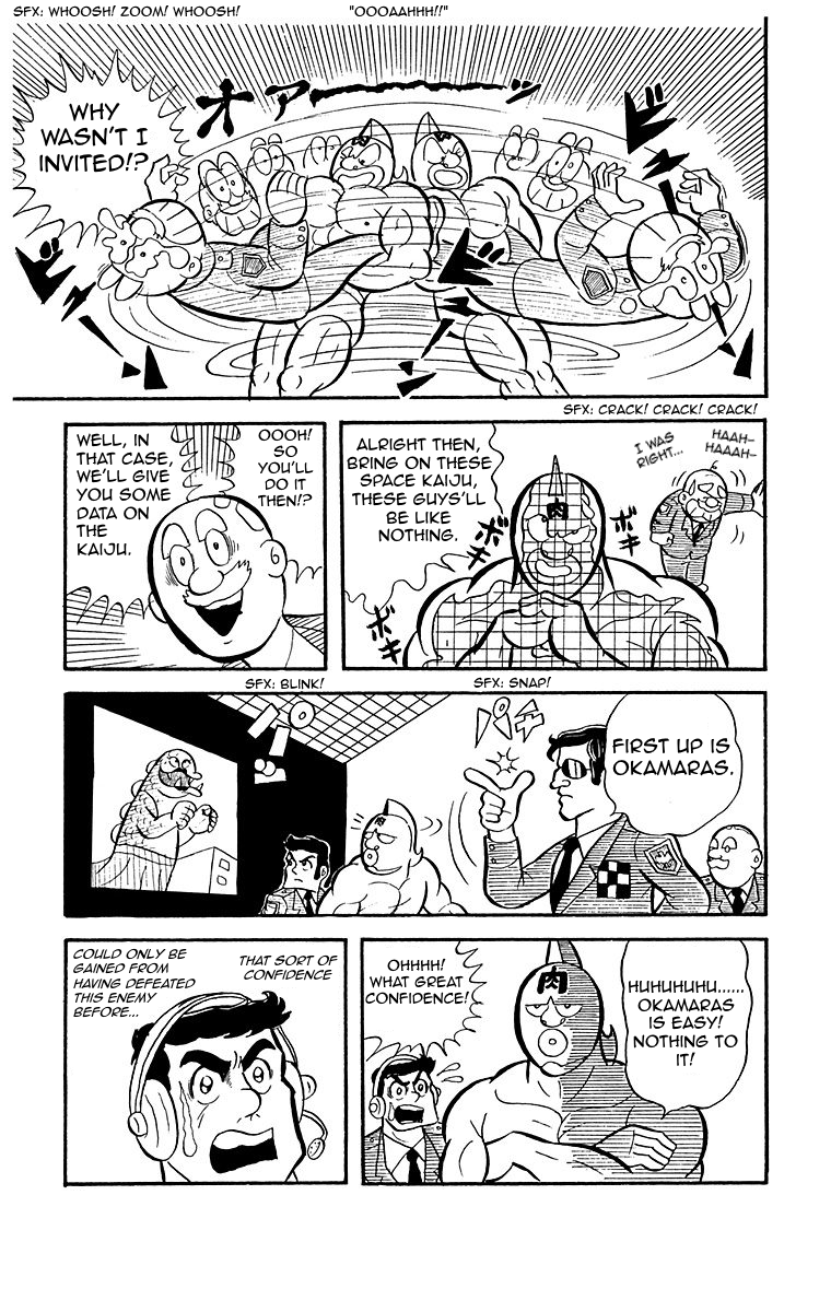 Kinnikuman 第8页