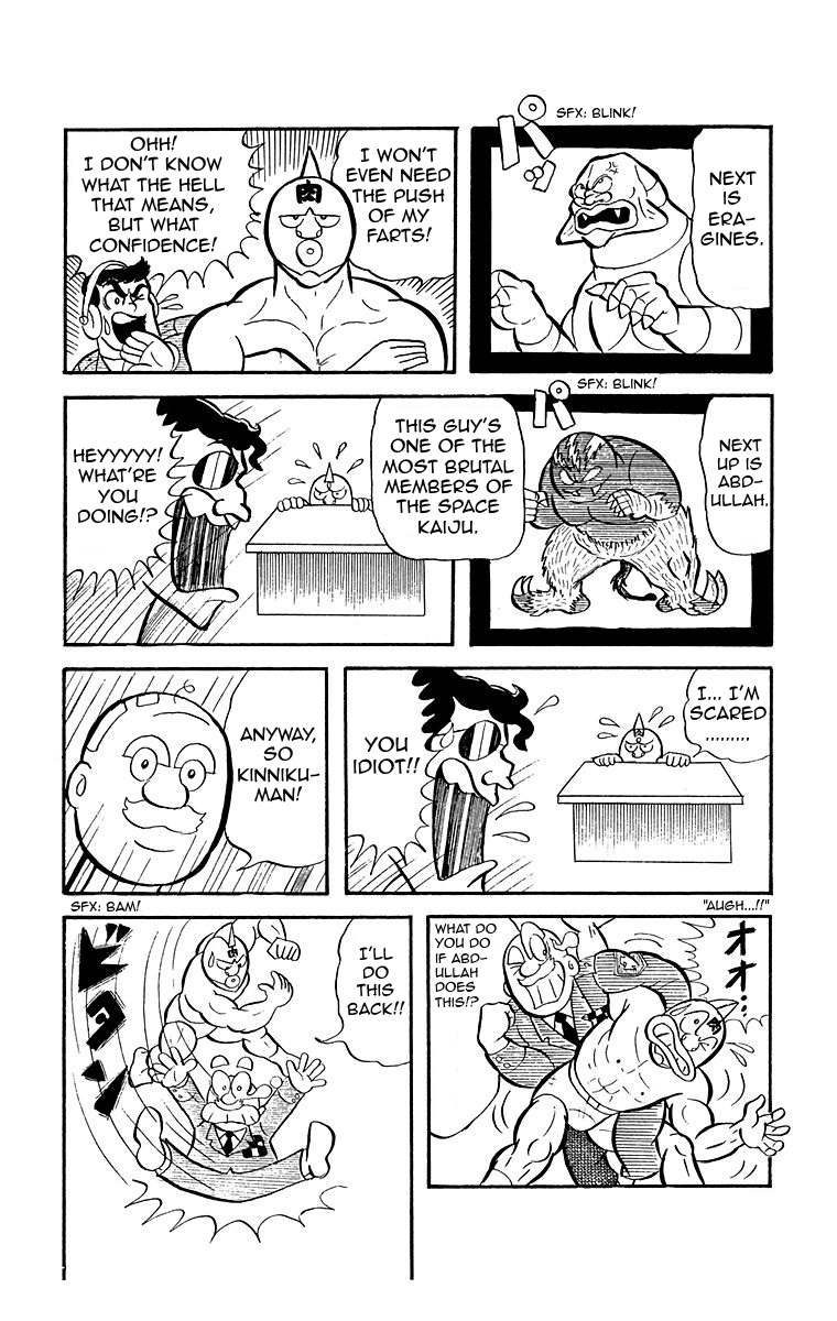 Kinnikuman Space Kaiju Attack! 第9页