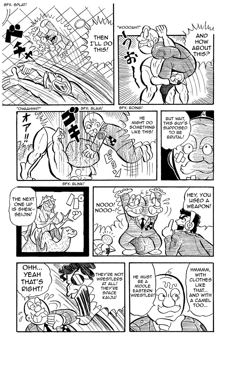 Kinnikuman Space Kaiju Attack! 第10页
