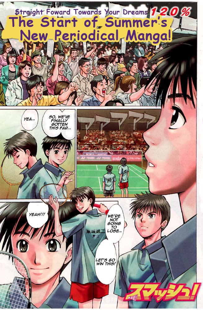 Smash! Vol. 1 Ch. 3 第1页