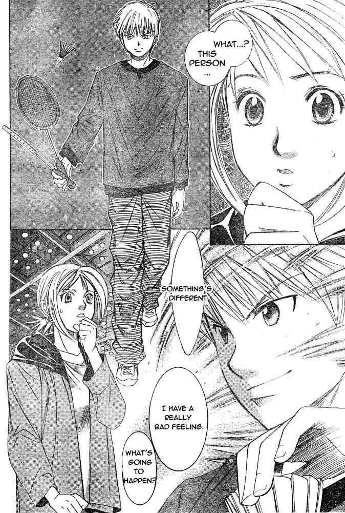 Smash! Vol. 1 Ch. 3 第17页