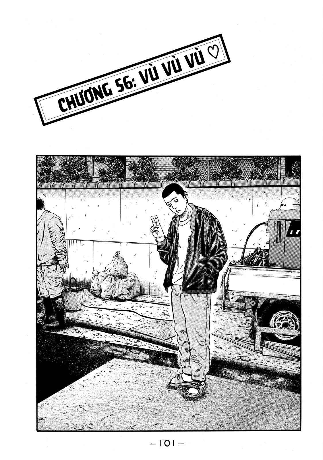 Naniwa Tomoare Vù vù vù 第2页