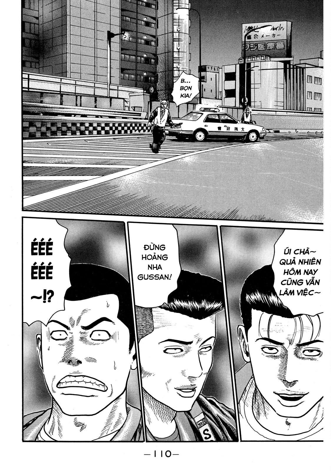 Naniwa Tomoare Vù vù vù 第11页