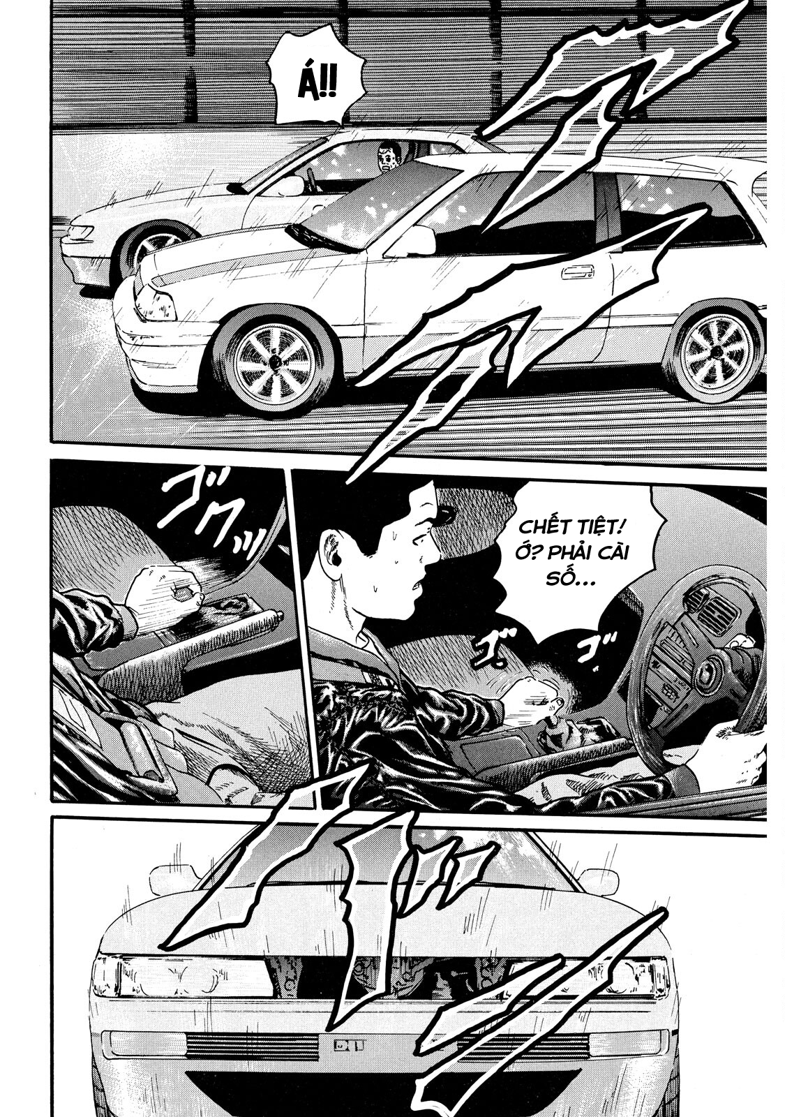 Naniwa Tomoare Vù vù vù 第13页