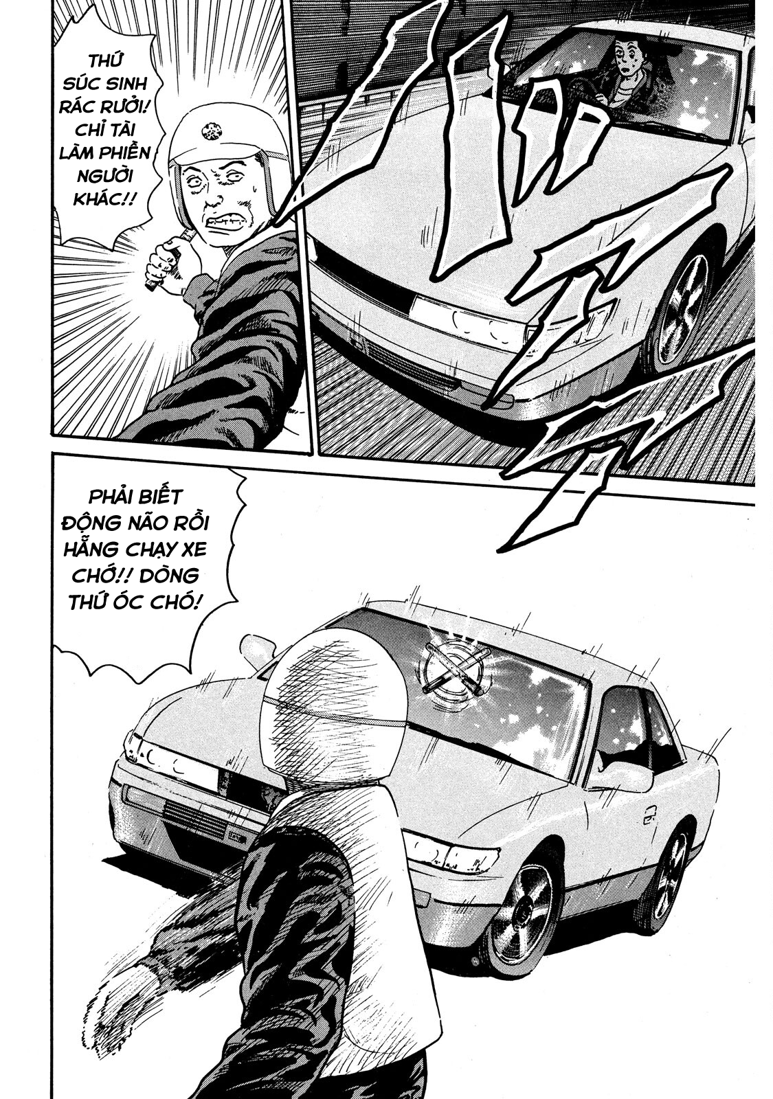 Naniwa Tomoare Vù vù vù 第15页