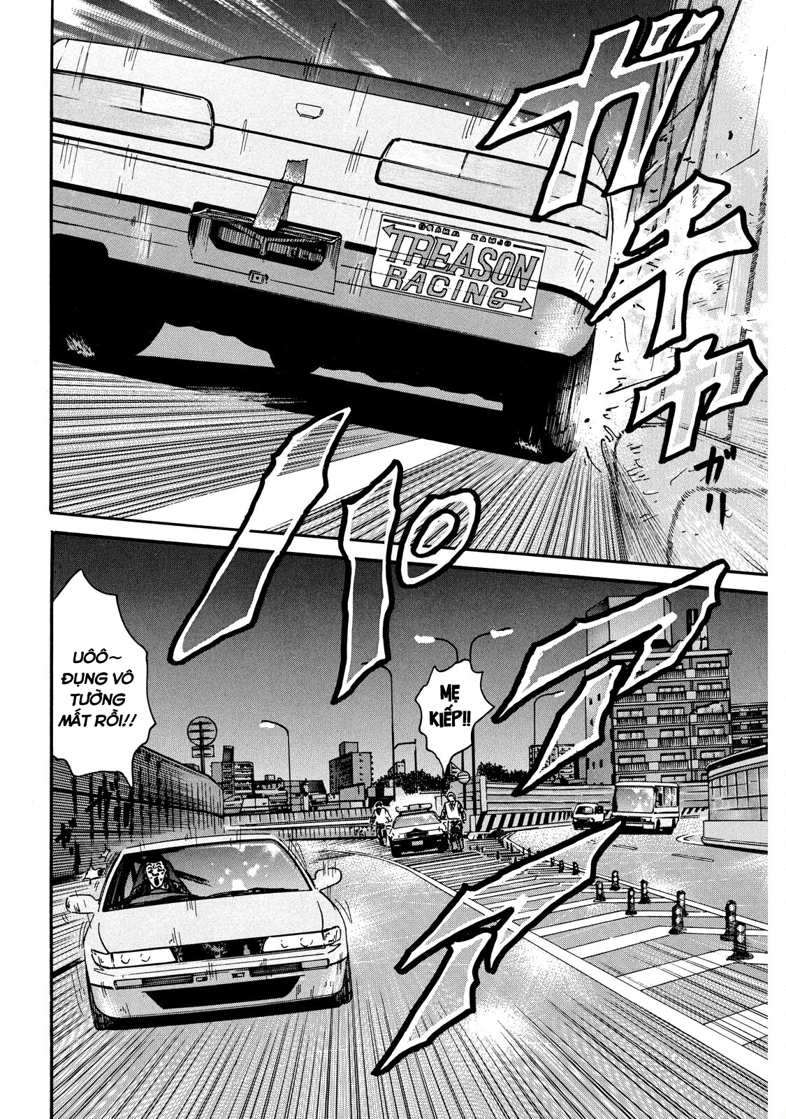 Naniwa Tomoare Vù vù vù 第17页