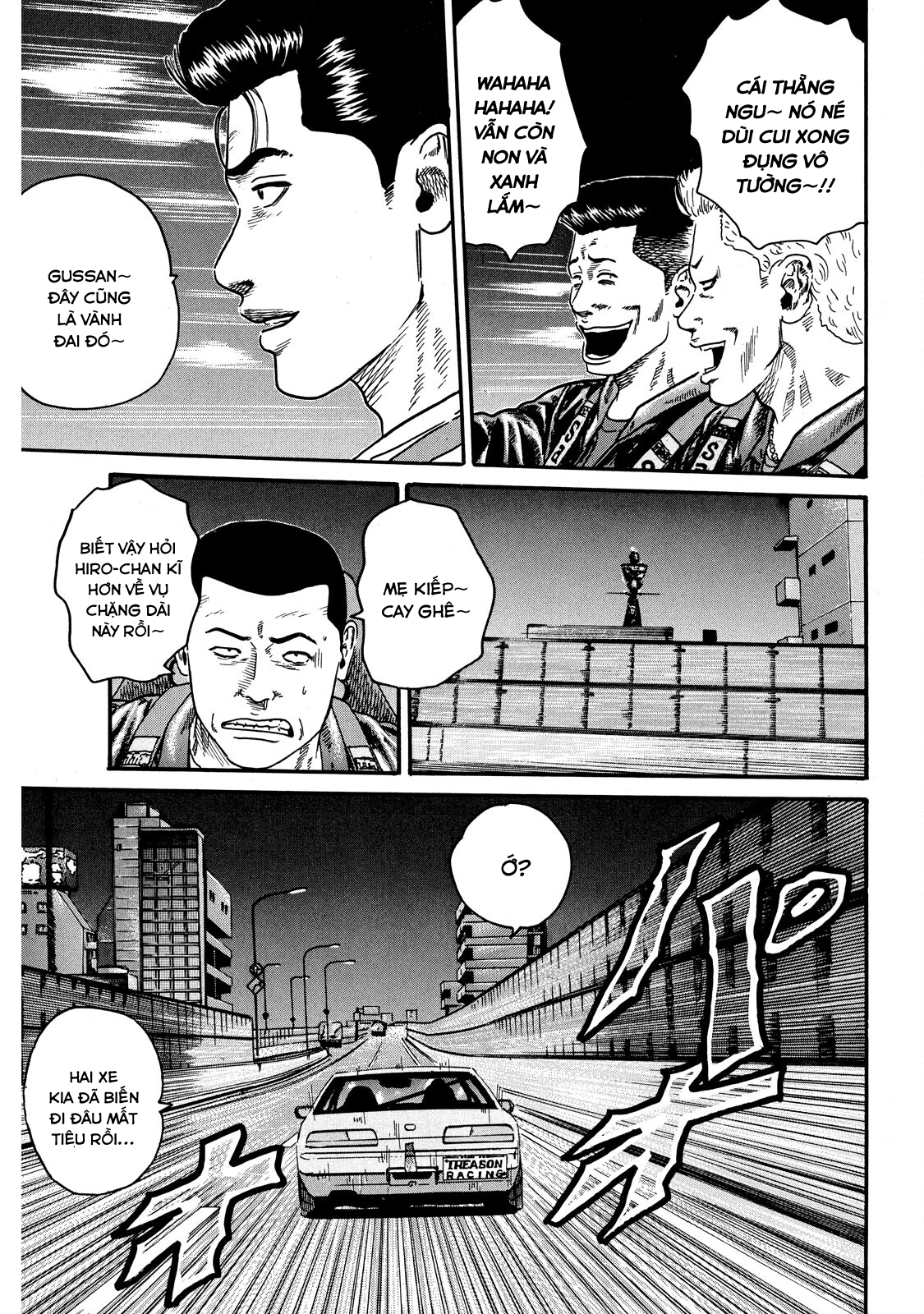 Naniwa Tomoare Vù vù vù 第18页