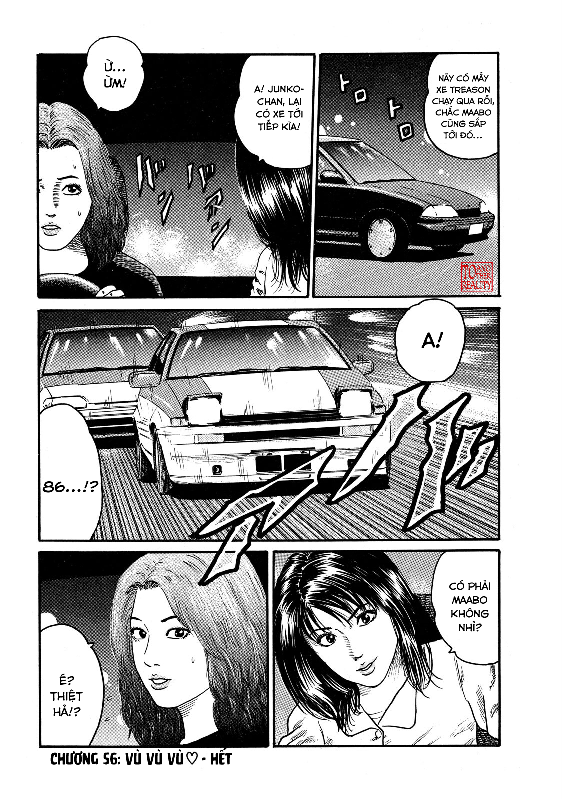 Naniwa Tomoare Vù vù vù 第19页