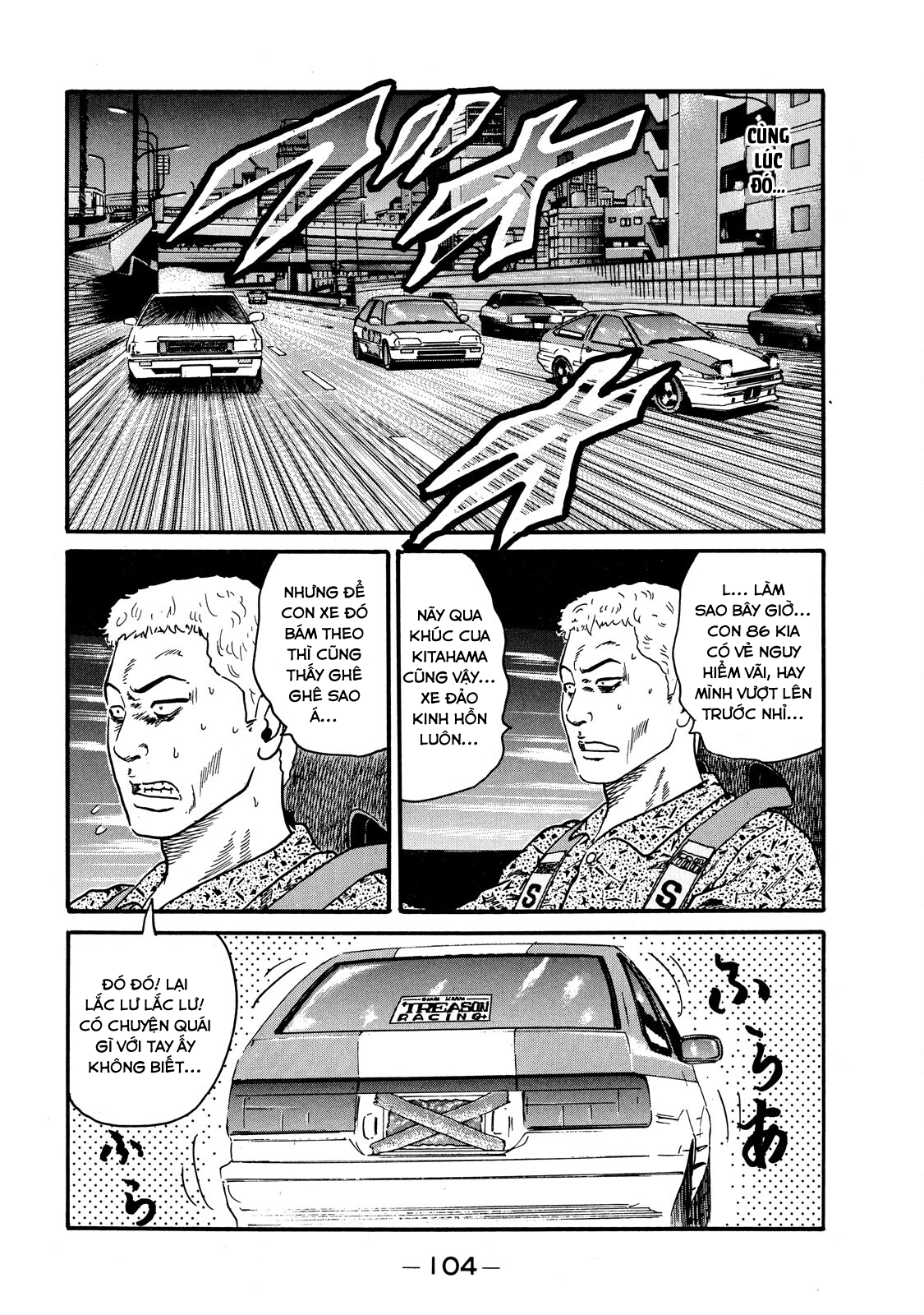 Naniwa Tomoare Vù vù vù 第5页