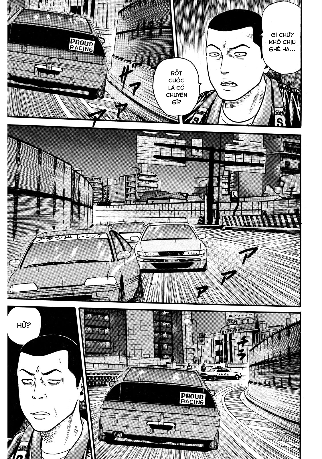 Naniwa Tomoare Vù vù vù 第10页