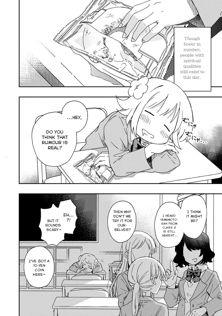 Okawari Itadaketa Darou ka? The Kitsune Udon of Fate (Part 1) 第2页