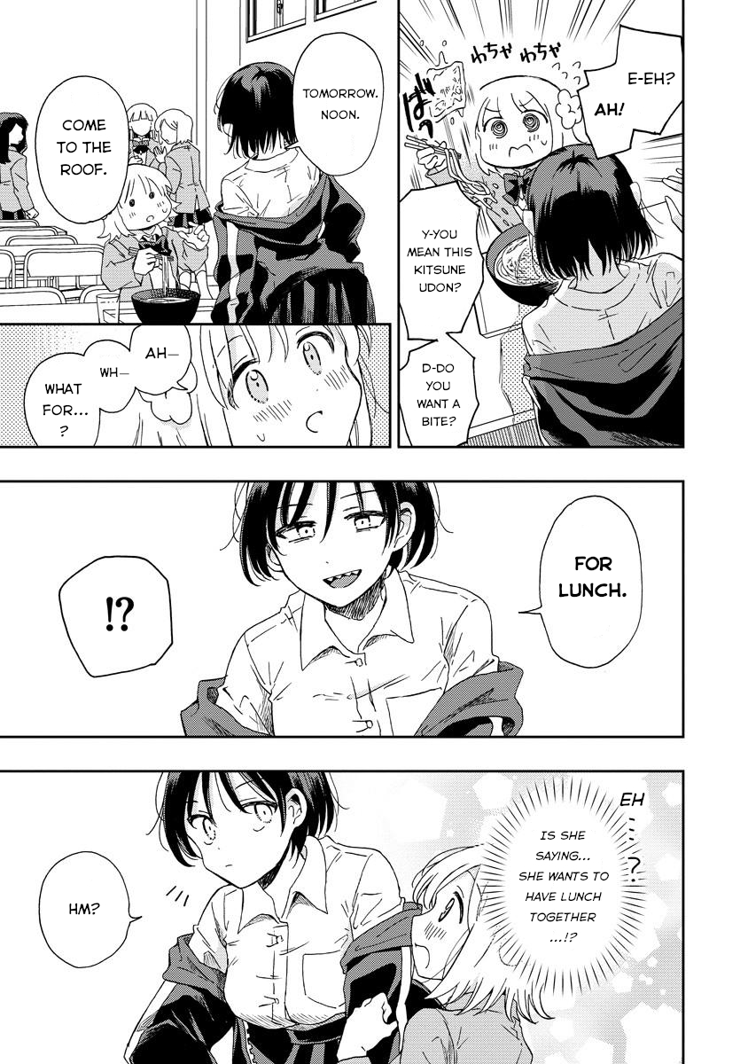 Okawari Itadaketa Darou ka? The Kitsune Udon of Fate (Part 1) 第13页