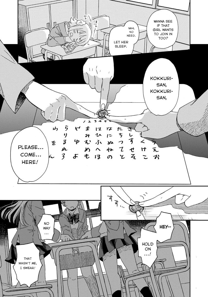 Okawari Itadaketa Darou ka? The Kitsune Udon of Fate (Part 1) 第3页