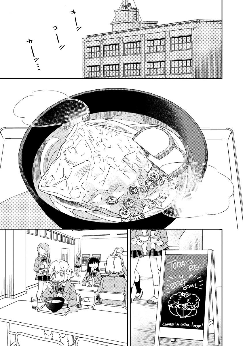 Okawari Itadaketa Darou ka? The Kitsune Udon of Fate (Part 1) 第29页