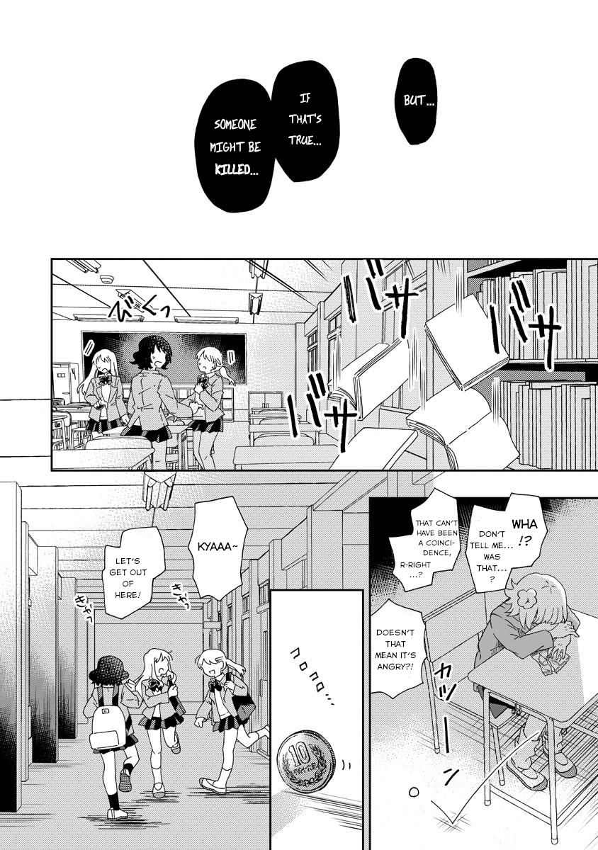 Okawari Itadaketa Darou ka? The Kitsune Udon of Fate (Part 1) 第4页