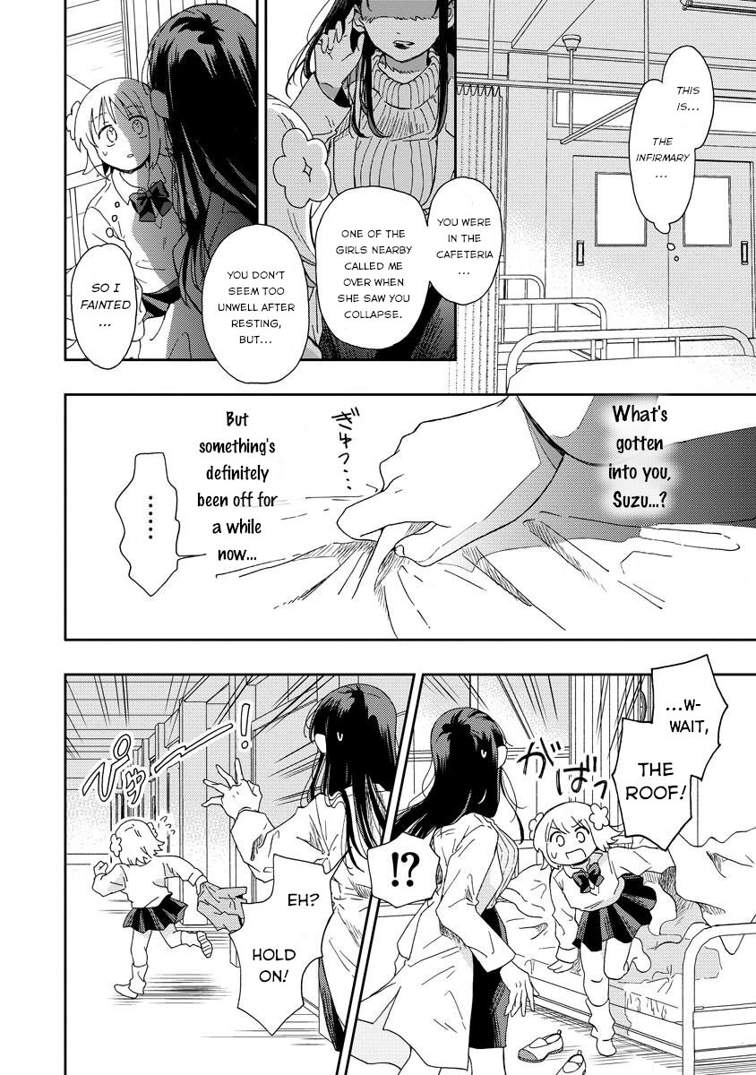 Okawari Itadaketa Darou ka? The Kitsune Udon of Fate (Part 1) 第34页