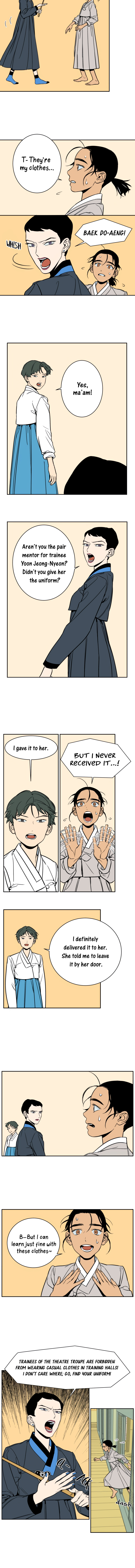 Jeong-Nyeon Ch. 5 第2页