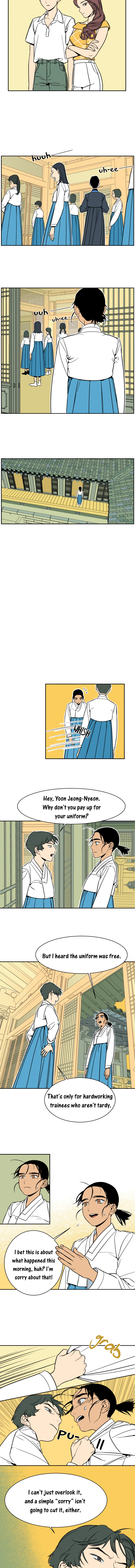 Jeong-Nyeon Ch. 5 第4页