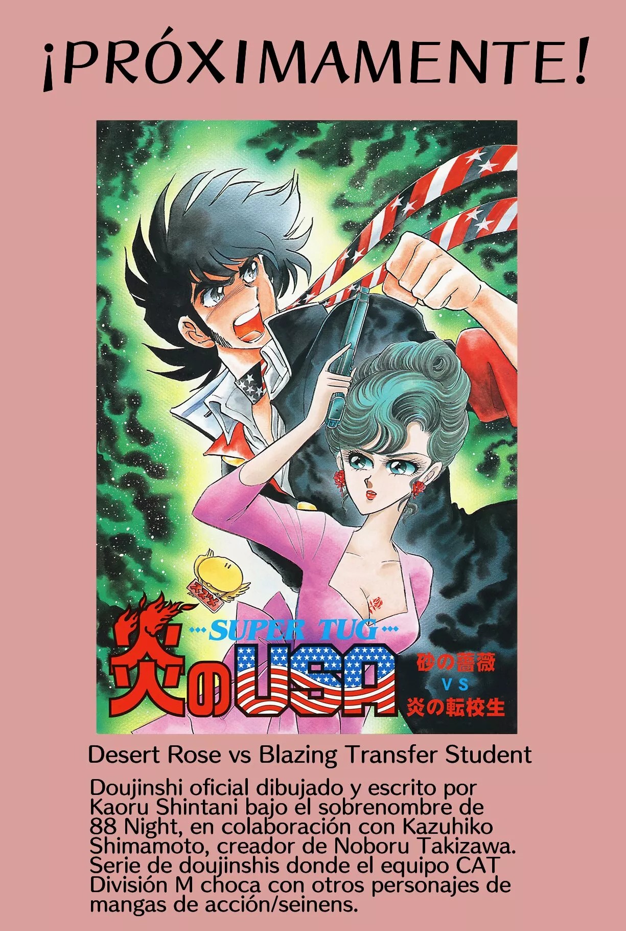 Trap Dance: Desert Rose vs. Gunsmith Cats Oneshot 第57页