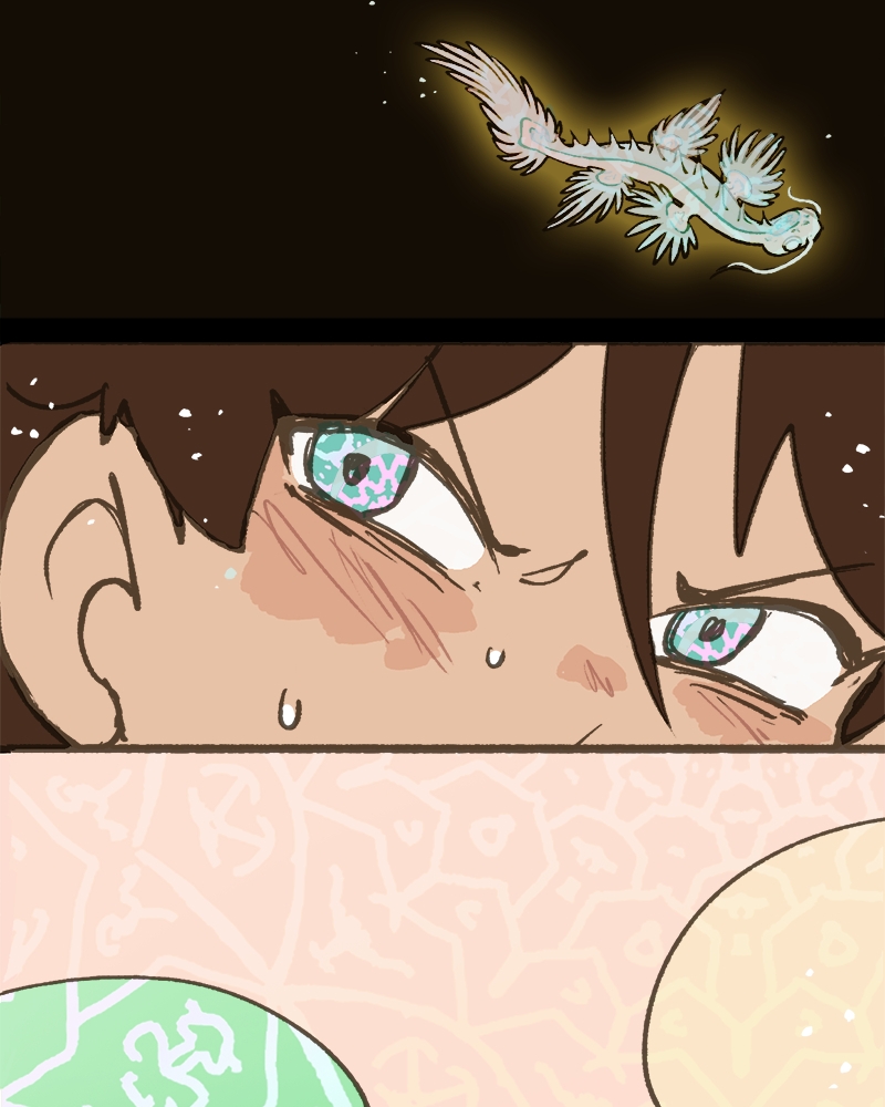 Marionetta Ch. 2 第116页