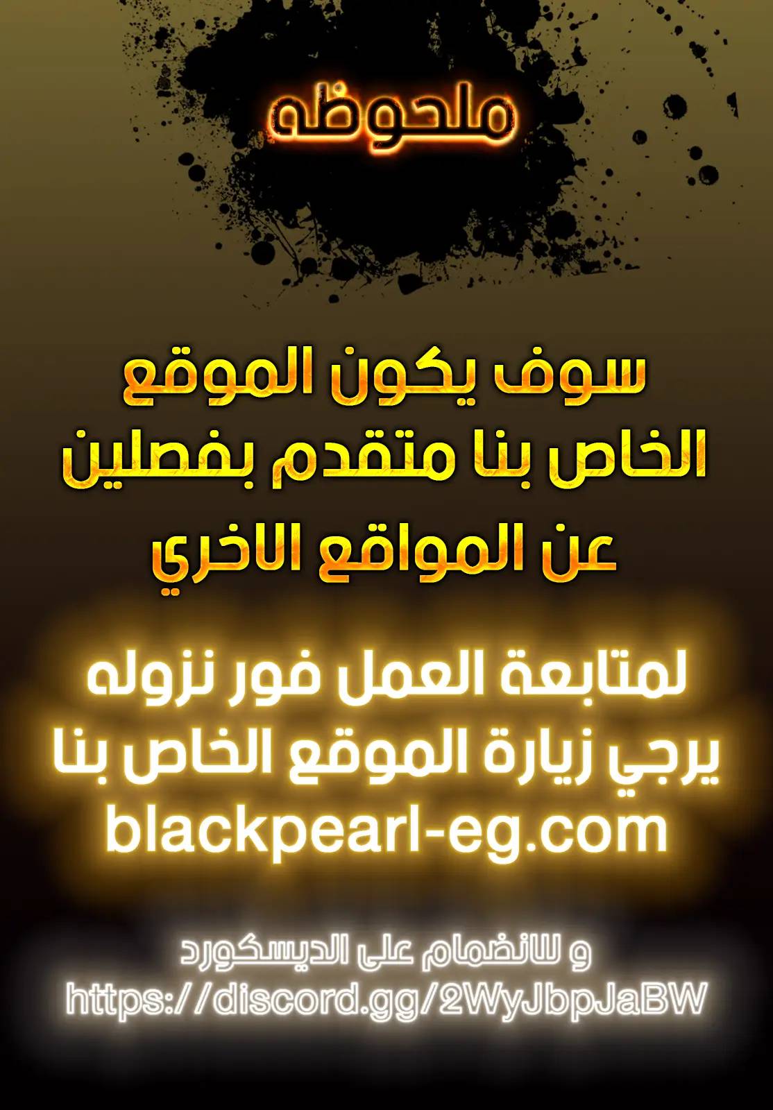 Kunon the Sorcerer Can See عالم متغير الألوان 第1页
