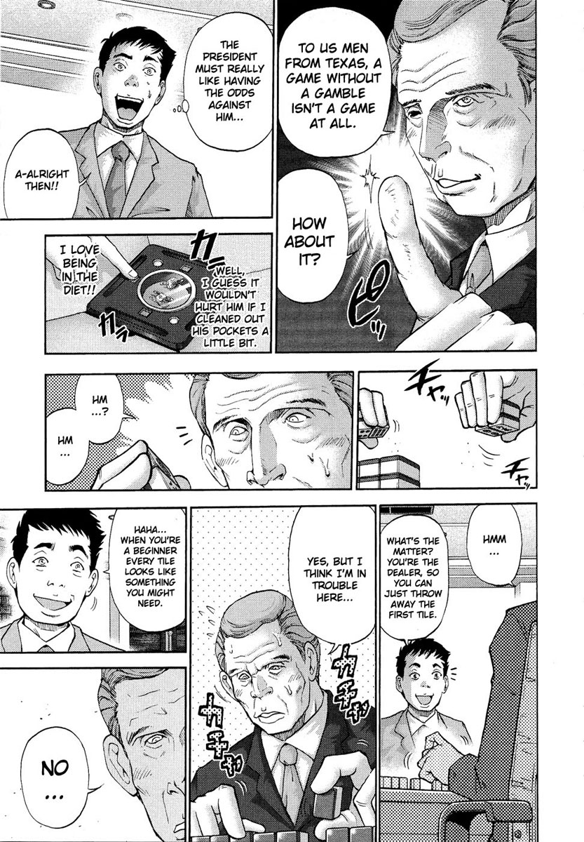 Reform with No Wasted Draws Battle in the Southern Sea 第11页