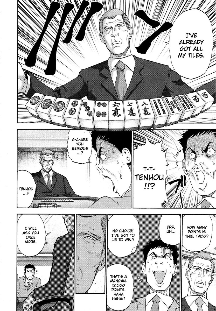 Reform with No Wasted Draws Battle in the Southern Sea 第12页