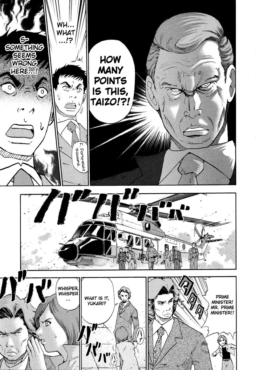 Reform with No Wasted Draws Battle in the Southern Sea 第13页
