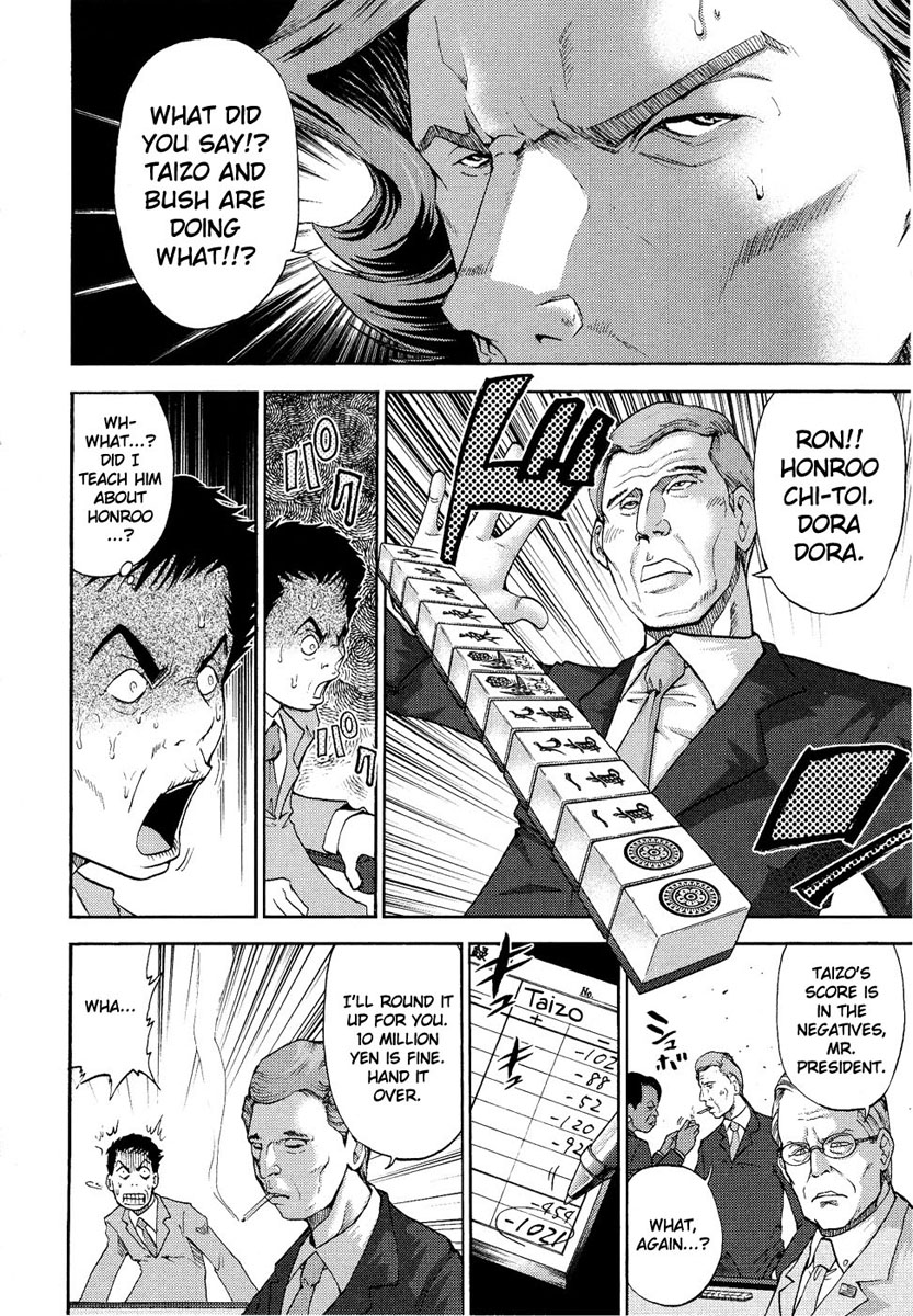 Reform with No Wasted Draws Battle in the Southern Sea 第14页