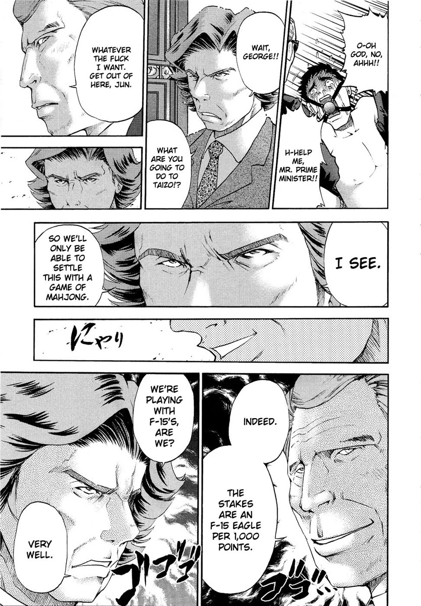 Reform with No Wasted Draws Battle in the Southern Sea 第17页