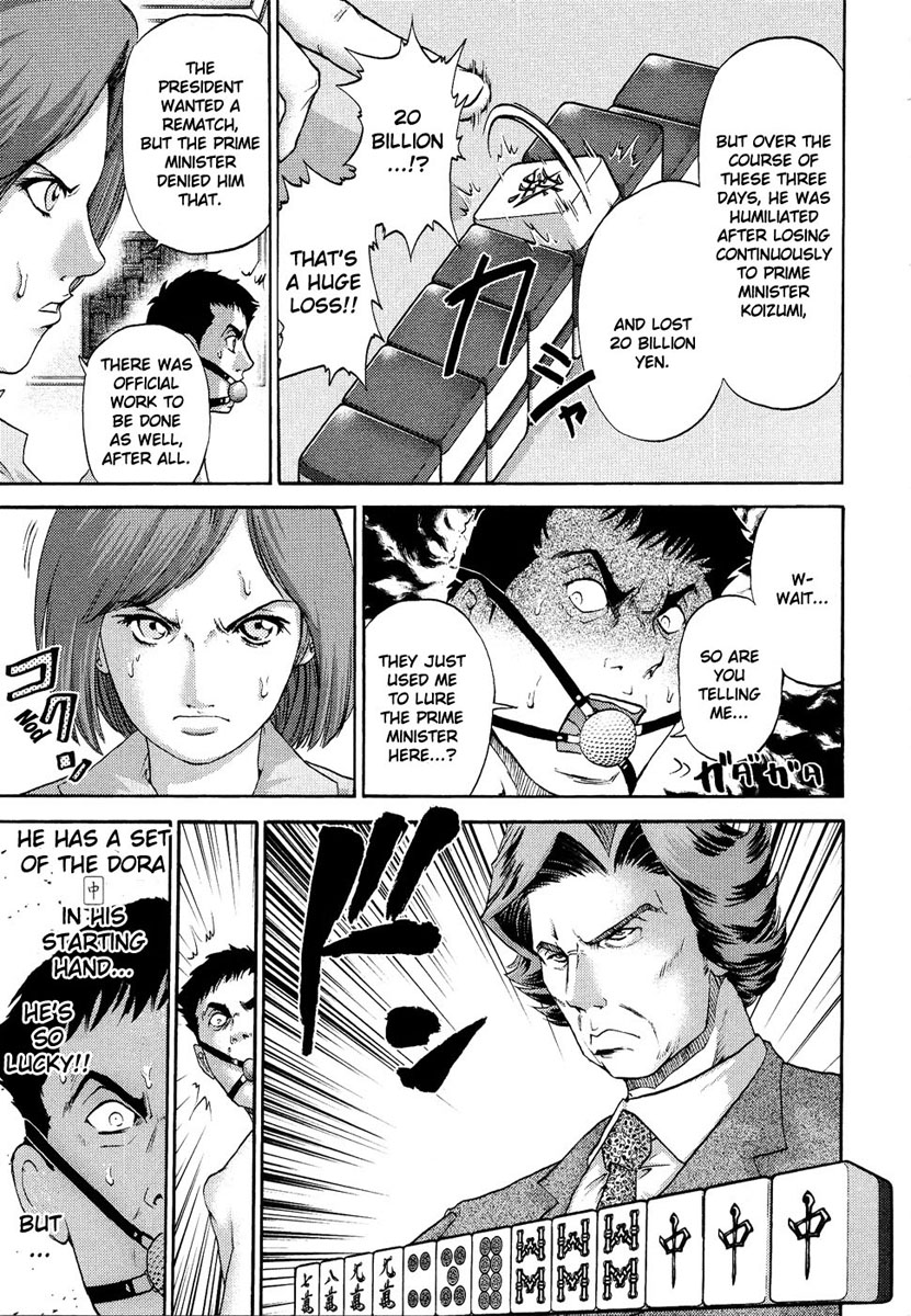 Reform with No Wasted Draws Battle in the Southern Sea 第19页