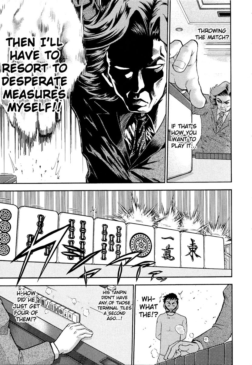 Reform with No Wasted Draws Battle in the Southern Sea 第25页