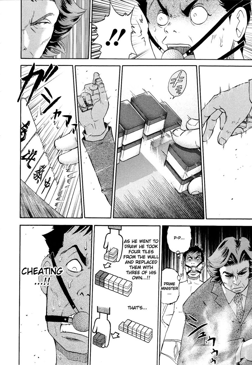 Reform with No Wasted Draws Battle in the Southern Sea 第26页