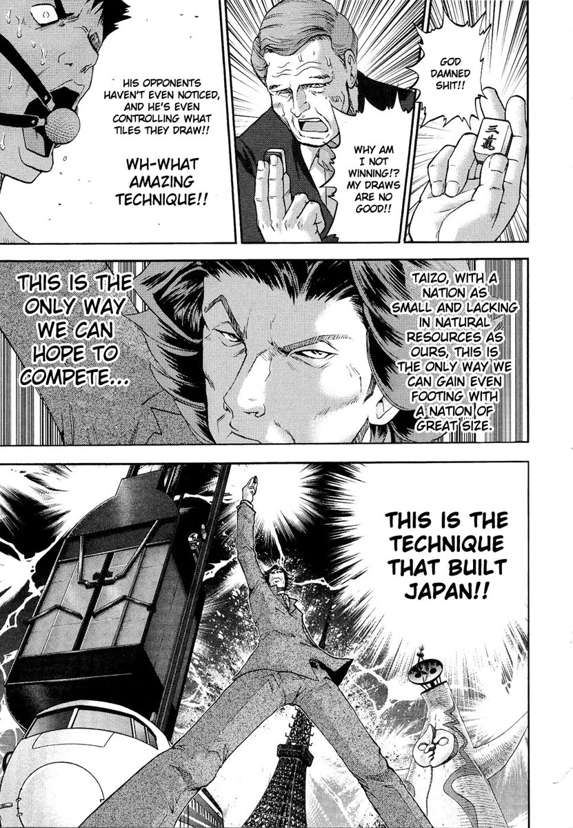 Reform with No Wasted Draws Battle in the Southern Sea 第27页